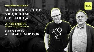 Александр Морозов Olaf K�hl Переплет